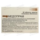 Медопрам таблетки вкриті оболонкою 10 мг №30 — Фото 6