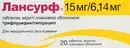 Лансурф 15 мг/6,14 мг таблетки покрытые пленочной оболочкой №20 — Фото 4