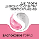 Стрепсилс для детей 6+ леденцы без сахара со вкусом клубники №24 — Фото 12