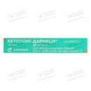 Кетолонг-Дарниця таблетки 10 мг №10 — Фото 5