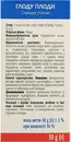 Глоду плоди пачка 50 г — Фото 6