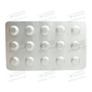 Тіотриазолін таблетки 200 мг №90 (15х6) — Фото 10