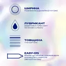 Презервативи Дюрекс (Durex Invisible Extra Lube) ультратонкі 12 шт — Фото 9
