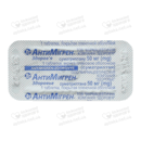 Антимигрен-Здоровье таблетки покрытые оболочкой 50 мг №1 — Фото 3