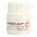 Кардио-Дар таблетки покрытые плёночной оболочкой 75 мг №100 — Фото 11