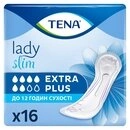 Прокладки урологічні жіночі Тена Леді Слім Екстра Плюс (Tena Lady Slim Extra Plus) 16 шт — Фото 14