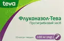 Флуконазол-Тева капсули 100 мг №10 — Фото 3