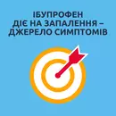 Нурофєн колд& флу таблетки вкриті оболонкою 200 мг/5 мг №12 — Фото 10