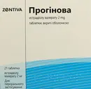Прогинова таблетки покрытые оболочкой 2 мг №21 — Фото 5