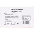 Пульсоксиметр C101A2 — Фото 4
