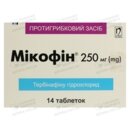 Микофин таблетки 250 мг №14 — Фото 4