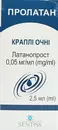 Пролатан капли глазные 0,05 мг/мл флакон 2,5 мл — Фото 8