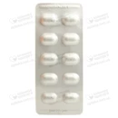 Пантопразол-Гетеро таблетки 40 мг №30 — Фото 8