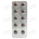 Персен таблетки покрытые оболочкой №40 — Фото 10