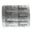 Фізіотенс таблетки вкриті оболонкою 0,4 мг №28 — Фото 7