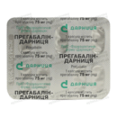 Прегабалін-Дарниця капсули 75 мг №14 — Фото 9