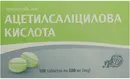 Ацетилсаліцилова кислота таблетки 500 мг №100 — Фото 4
