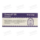 Домрид SR таблетки пролонгованої дії 30 мг №30 — Фото 3