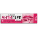 Антигерп крем для догляду за шкірою та слизовими оболонками 15 мл, Фідем Фарм — Фото 4