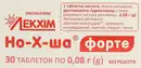Но-х-ша форте таблетки 80 мг №30 — Фото 5