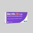 Вестибо таблетки 24 мг №20 — Фото 7