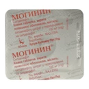 Могинин таблетки покрытые плёночной оболочкой 100 мг №1 — Фото 7