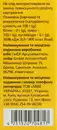 Декрістол D3 краплі 1000 МО флакон 25 мл — Фото 9