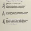 Наропин раствор для инъекций 100 мг ампулы 10 мл №5 — Фото 7
