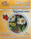 Фіточай Ключі Здоров'я Нирковий брусниця плюс у фільтр-пакетах 1,5 г №20 — Фото 4