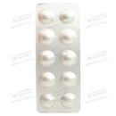 Кетонал Форте таблетки покрытые оболочкой 100 мг №10 — Фото 10