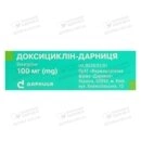 Доксициклін-Дарниця капсули 100 мг №10 — Фото 7