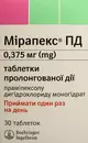 Мирапекс ПД таблетки пролонгированного действия 0,375 мг №30 — Фото 4