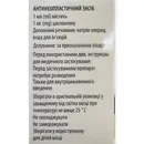 Цисплатин-ААР концентрат для раствора для инфузий 1 мг/мл флакон 50 мл (50 мг) №1 — Фото 5