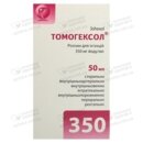 Томогексол розчин для ін'єкцій 350 мг йоду/мл флакон 50 мл — Фото 5
