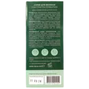 Спрей для волос с экстрактом розмарина 100 мл, Фидем Фарм — Фото 5