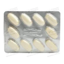 Ксинокард таблетки покрытые гастрорезистентной оболочкой №30 — Фото 12