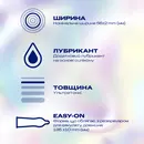 Презервативи Дюрекс (Durex Invisible Extra Lube) латексні з силіконовою змазкою ультратонкі з додатковою змазкою 12 шт — Фото 9