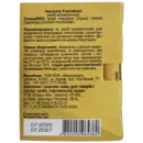Чистотіл засіб косметичний флакон 1,5 мл, Профі Фарм — Фото 7