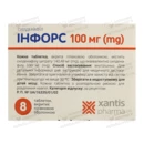 Инфорс таблетки покрытые оболочкой 100 мг №8 — Фото 5