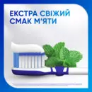 Зубна паста Сенсодин (Sensodyne) Швидка дія відбілююча 75 мл — Фото 10