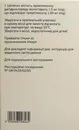 Мірапекс ПД таблетки пролонгованої дії 1,5 мг №30 — Фото 5