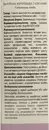 Валерианы корневища с корнями в фильтр-пакетах 1,5 г №20 — Фото 5
