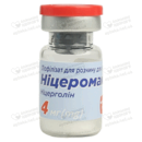 Ніцеромакс ліофілізат для розчну для ін'єкцій 4 мг флакон №4 — Фото 6