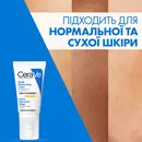 СераВе (СеraVe) Зволожуючий денний крем для нормальної і сухої шкіри обличчя  SPF30 52 мл — Фото 22