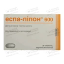 Еспа-ліпон 600 таблетки вкриті оболонкою 600 мг №30 — Фото 4