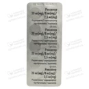 Роксипер таблетки покрытые плёночной оболочкой 20 мг/8 мг/2,5 мг №30 — Фото 9