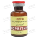 Корвітин ліофілізат для розчину для ін'єкцій 0,5 г №1 — Фото 10