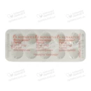 Вольтарен рапід таблетки вкриті оболонкой 50 мг №20 — Фото 11