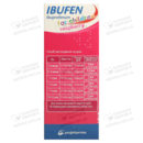 Ибуфен для детей малина суспензия 100 мг/5 мл флакон 100 мл — Фото 6