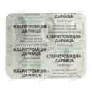 Кларитроміцин-Дарниця таблетки вкриті оболонкою 500 мг №14 — Фото 7